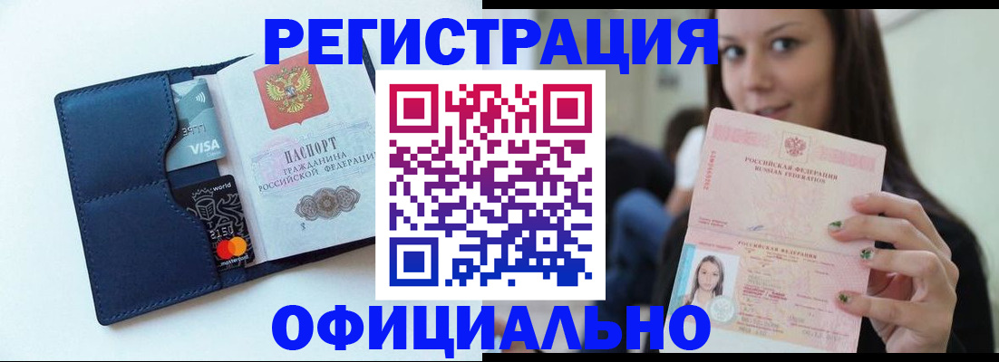 найти адрес прописки в Пензенской области